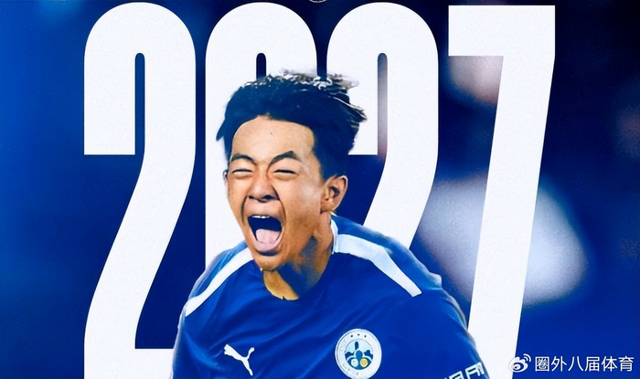 leyu-U17国足亚洲杯出线迎来反转！亚足联雪中送炭带来喜讯，值得期待|中国队|小组赛|卡塔尔|印尼队|邝兆雷_新浪体育_新浪新闻